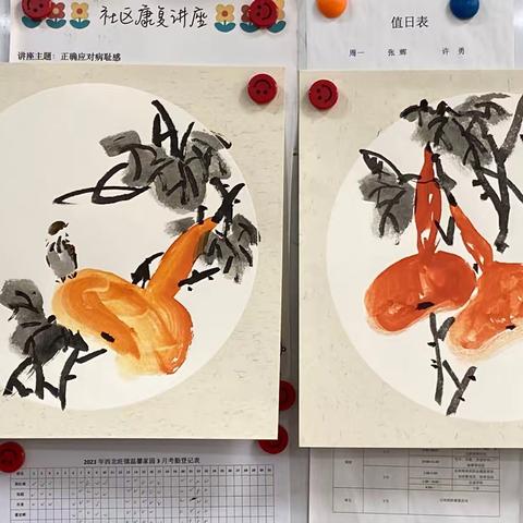 西北旺镇温馨家园开展国画主题创作活动