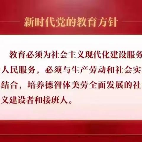 “双减”活动不停歇  线上线下共成长—广河县三甲集小学的居家学习