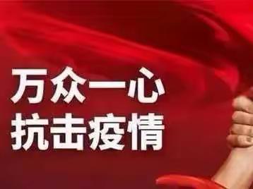 盘克中心卫生院收到【党委政府】的爱心捐助—涓滴之水成海洋、颗颗爱心变希望！