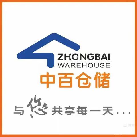 嘉鱼店五星营运自查报告（9.16）