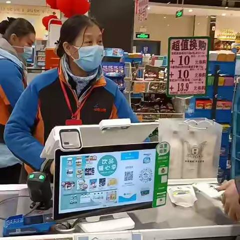 嘉鱼店行走管理服务项目自查(12.28)