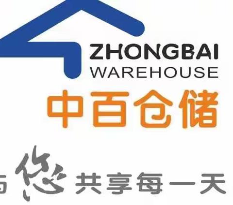 嘉鱼店疫情防控及安全岗位用工执行情况