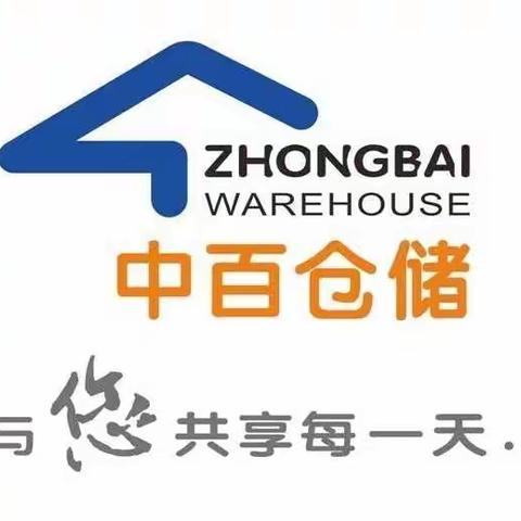 嘉鱼店防汛工作自查