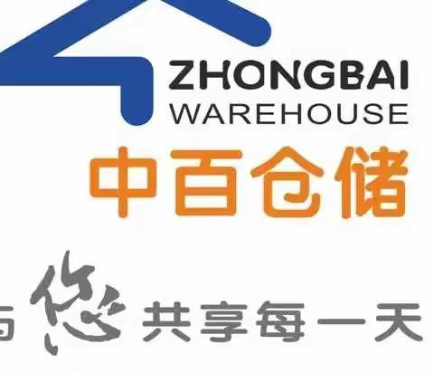 嘉鱼店应对恶劣天气重点工作