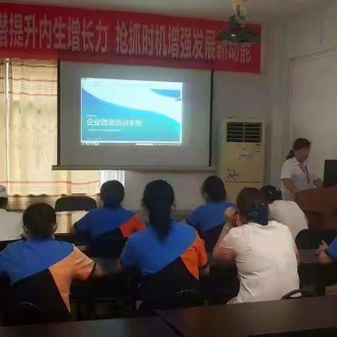 嘉鱼店企业微信宣传及布码