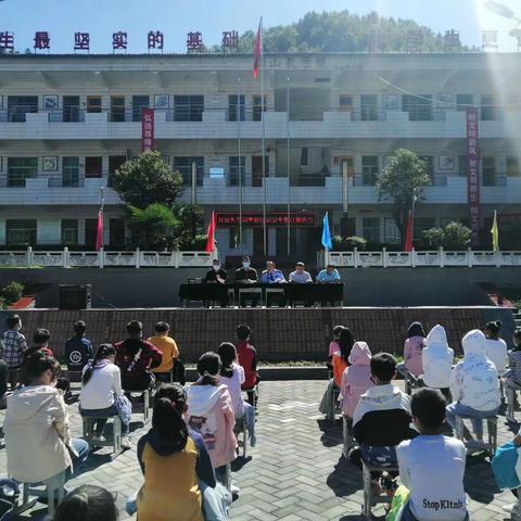 月日九年制学校法制讲座