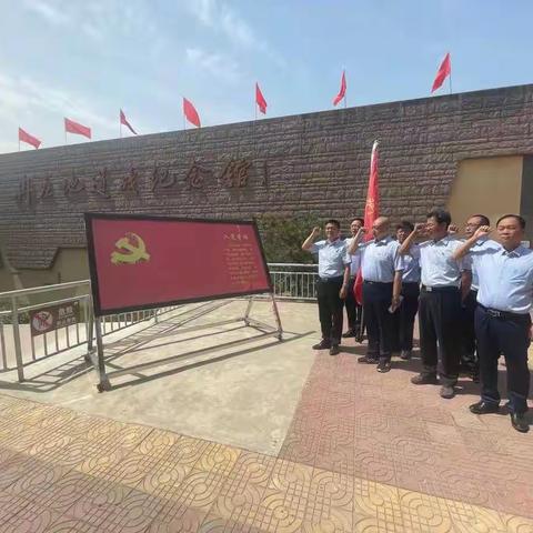 保定销区开展主题党日活动