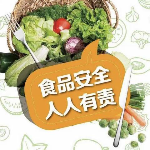 温暖大四班——三无食品我不吃