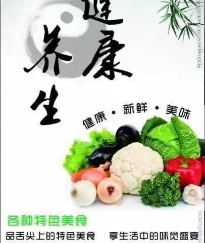 合理适度食用粗粮