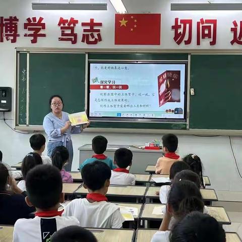 “双减”下的多彩社团活动——南湖小学社团活动报道