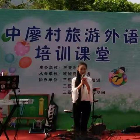 旅游外语进中廖开课了。。。