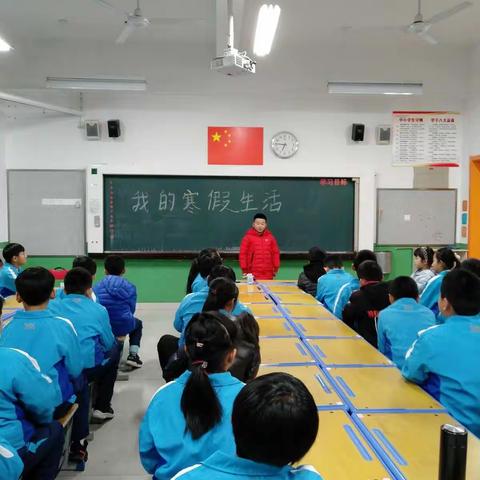 寒假如此多娇——潍坊美加实验学校小学四年级五班寒假话感悟