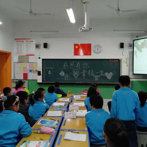 感恩之心，化茧成蝶——小学部四年级感恩节活动