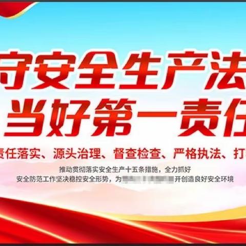 恒源液化气站和纺织城街办联合开展燃气安全宣传活动