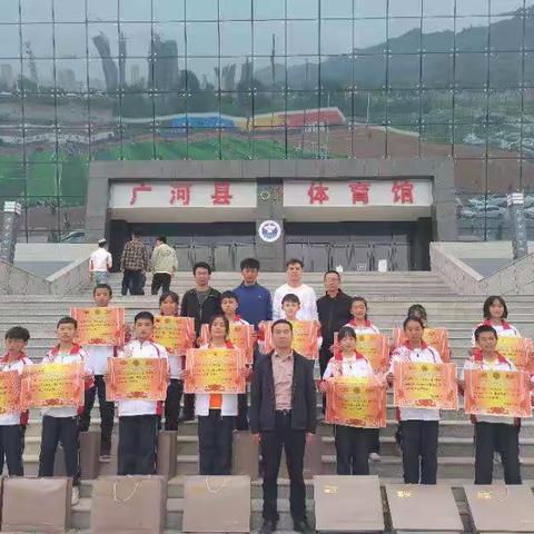 三甲集小学参加“广河县第十一届“希望杯”中小学生田径、篮球运动会”掠影