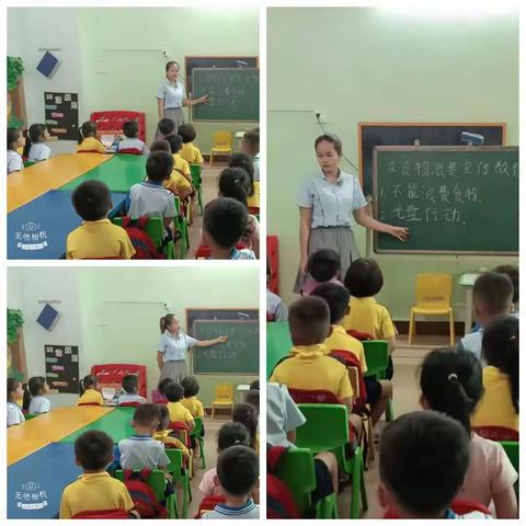 屯昌县屯城镇跃新幼儿园《提倡节约，拒绝浪费》反食品浪费教育活动