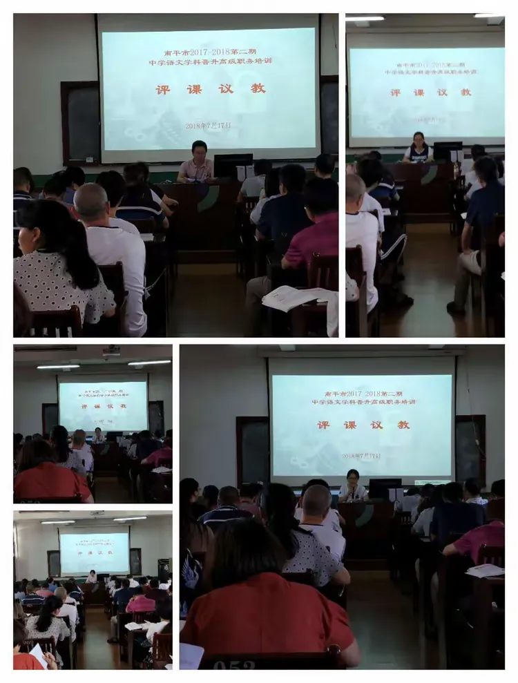 南平2017初三质检
第2张
南平2017初三质检
第2张