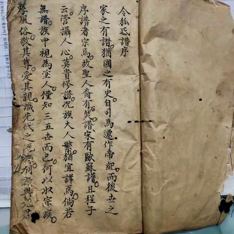 东溪令狐克诚捐献家族老谱一册给祠堂收藏，共220页，(1-98)