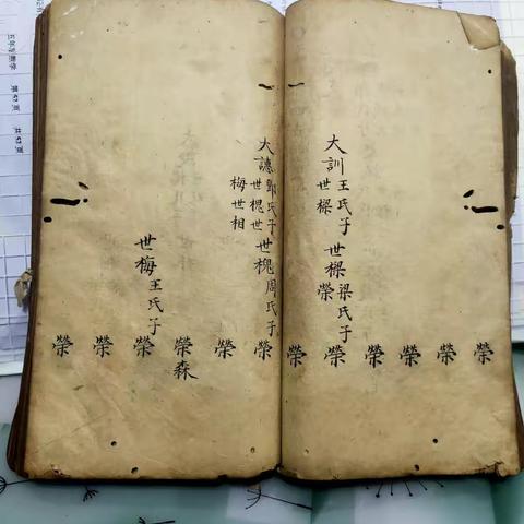 东溪令狐克诚捐家族老谱一册给祠堂收藏(220页)上接98页
