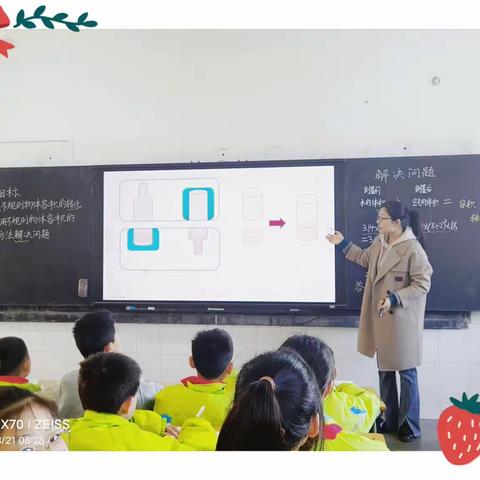 博采众长---六年级数学教研活动纪实