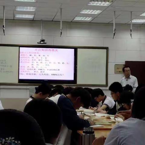 语文路上持续精进的追梦人