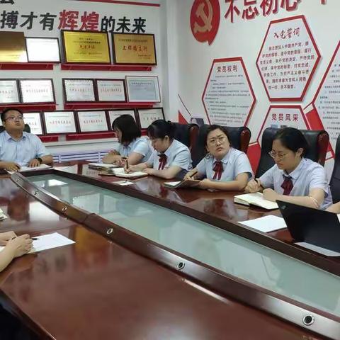 众志成城 奋勇向前——上郡路支行周例会学习简报(2022年6月14日)