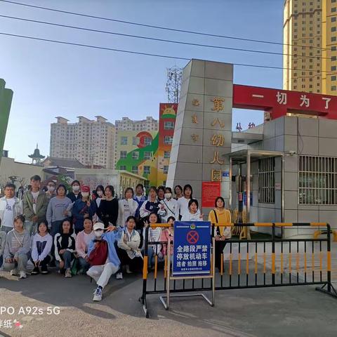 临夏市第八幼儿园小班组见习总结