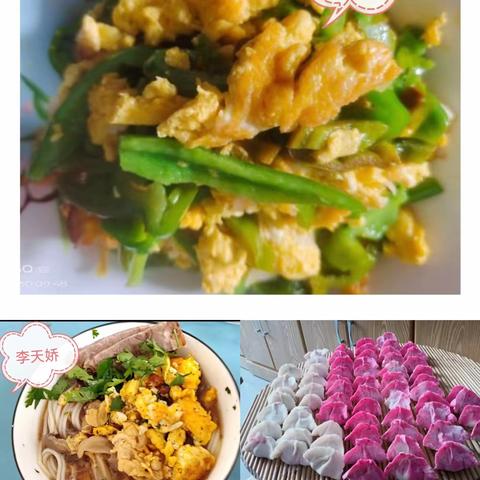 居家战“疫”，劳动我能行——崔家峪镇初级中学