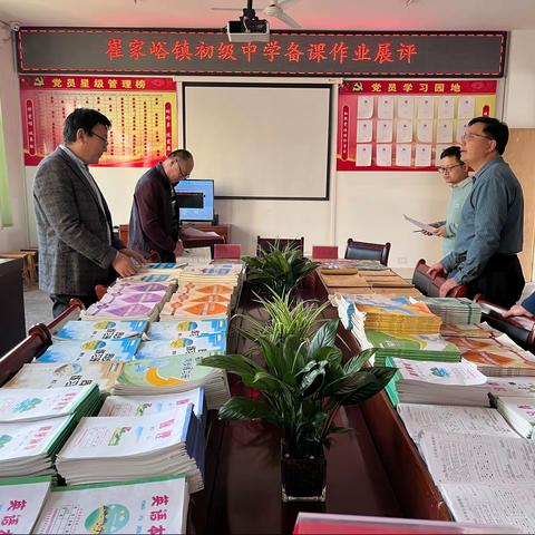 【全环境立德树人】——崔家峪初级中学备课作业展评活动