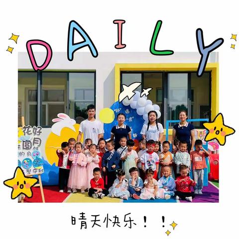 幼儿园的美好时光——小三班这一周精彩回顾