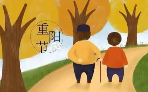 九九重阳节 情暖夕阳红－－履坦镇乡贤会开展走访慰问活动