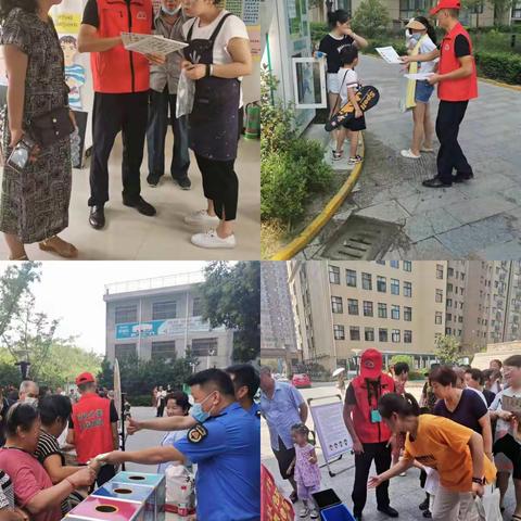 区生活垃圾分类服务中心周宣传工作动态（五）