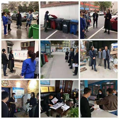 鄠邑区分类办开展3月生活垃圾分类月考评工作