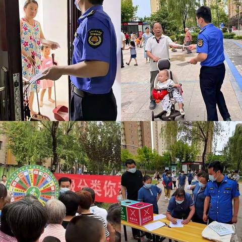 区生活垃圾分类服务中心周宣传工作动态（二）