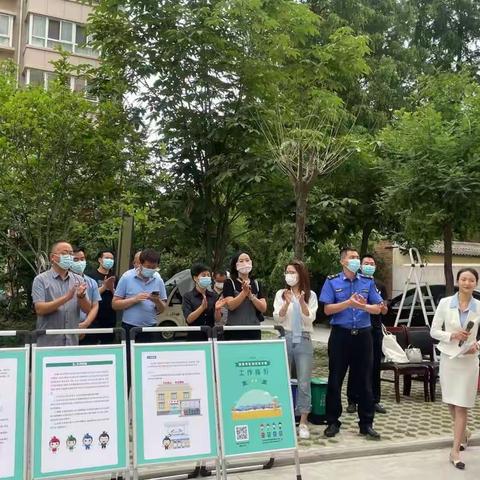 西安市鄠邑区组织开展垃圾分类“进社区”活动