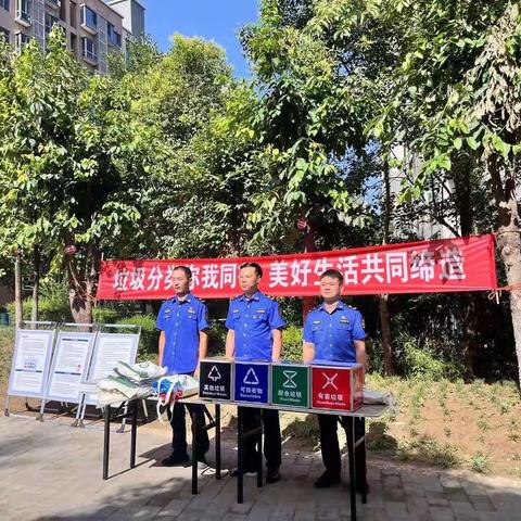 区生活垃圾分类服务中心周宣传工作动态（一）