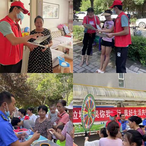 区生活垃圾分类服务中心周宣传工作动态（四）