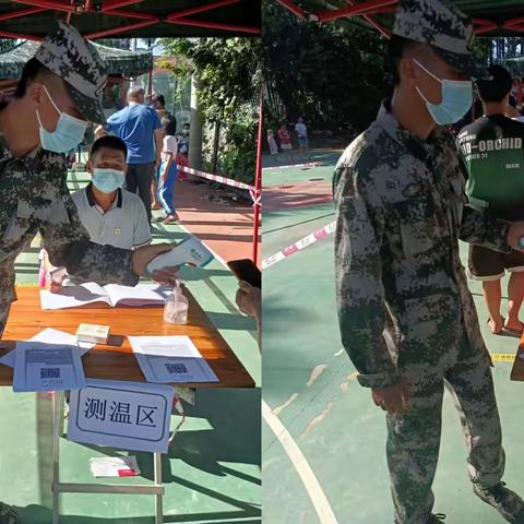 白沙县司法局牙叉司法所社区矫正对象主动志愿服务 助力疫情防控