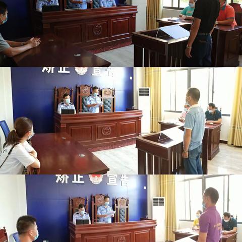 选派民警积极参与社区矫正对象入矫宣告仪式