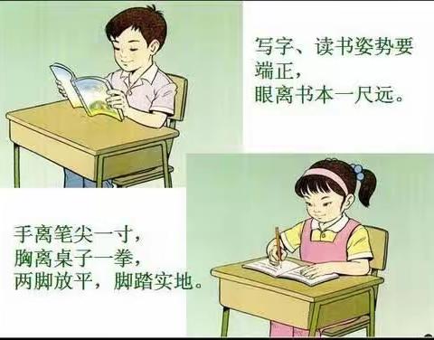 爱眼护眼 ,“睛”彩“瞳”年——金堡镇中心幼儿园爱眼护眼知识宣传