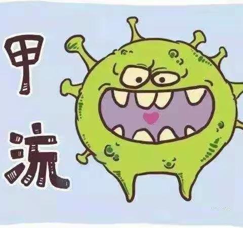 甲型H3N2流感科普及预防措施