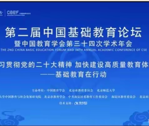 聚提高创新能力，培养创新意识---临沂凤凰实验学校一年级数学老师学习《小学数学教育教学变革与创新意识培养》