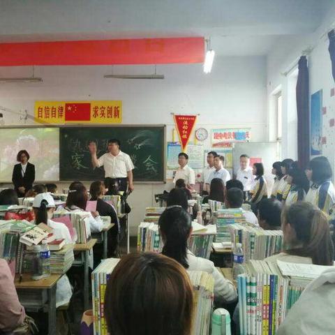 【永年三实规范管理】九年级七班家长座谈会――家校齐心，气氛融洽