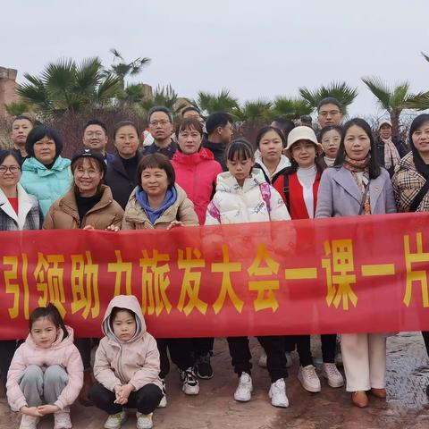 春暖花开，户外拓展——郴州市六中九年级女神节活动