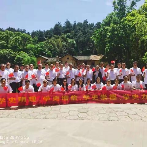 传承红色精神，汲取奋进力量——安仁县涟源村党总支部开展党史学习教育第二阶段“学史增信”活动