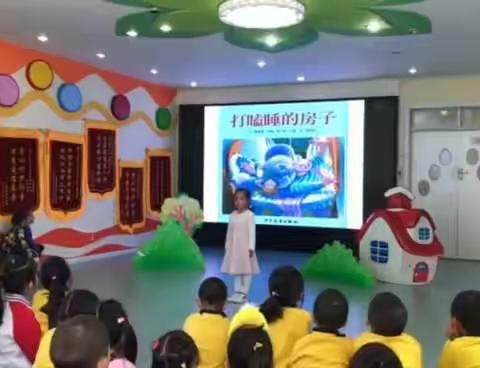 庆幼七园“寻找最美声音”故事大王 总决赛