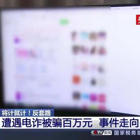 反诈大戏！女子网恋被骗百万后把骗子骗回国
