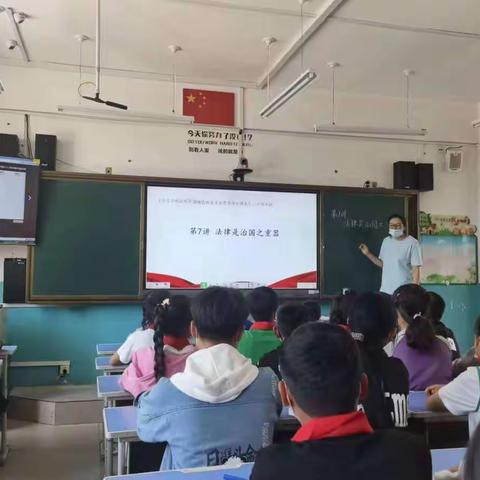 《习近平新时代中国特色社会主义思想学生读本》              --教学研讨课