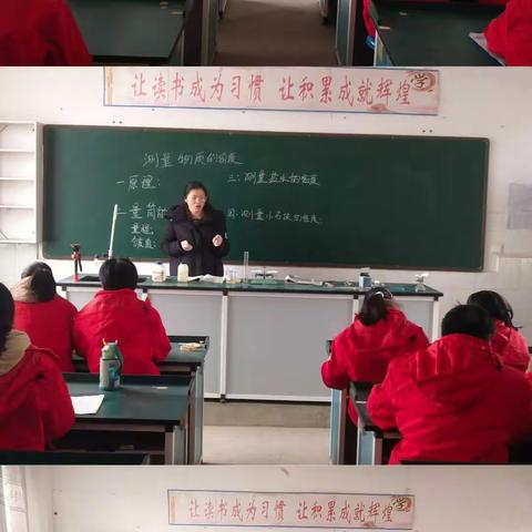 学生实验展风采，携手并进促成长——实验教学让物理课更出彩