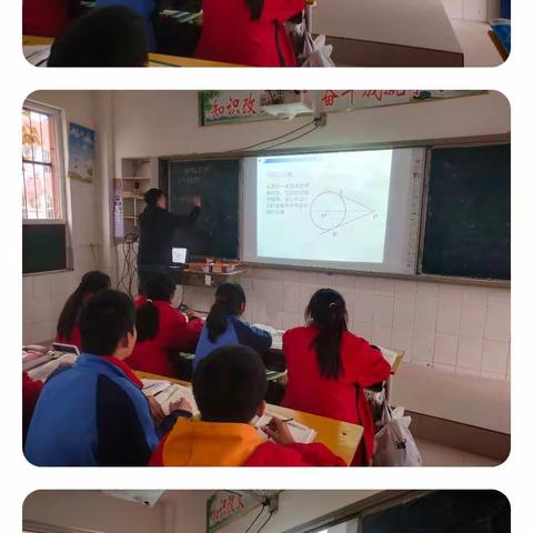 三尺讲台显身手，听课、评课共成长——颜村铺乡中学数学教研组听评课活动